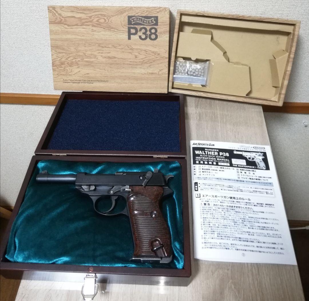 本日終了⭐マルゼン ワルサーP38 ac41ブラック ガスブロ カスタム⭐箱付