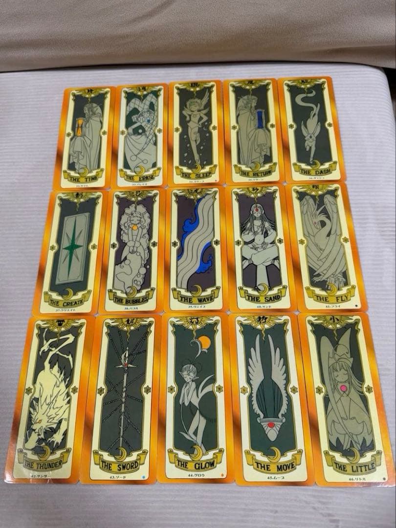 カードキャプターさくら カードセット