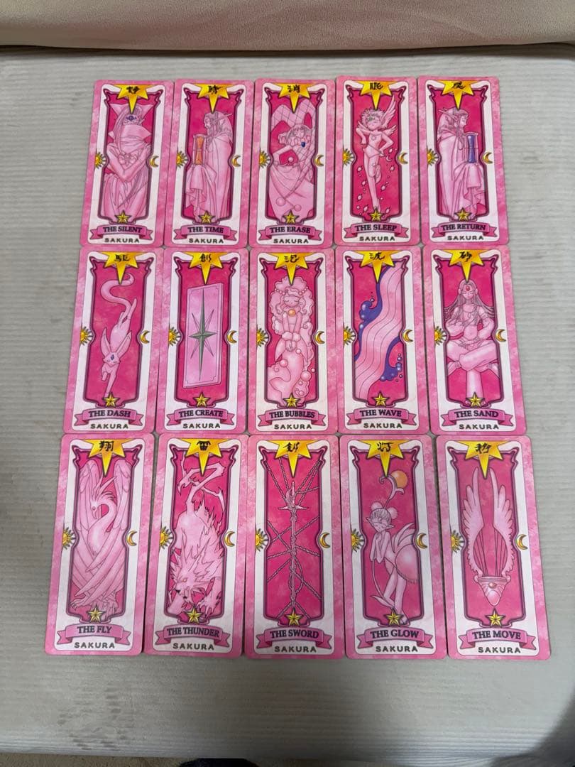 カードキャプターさくら カードセット