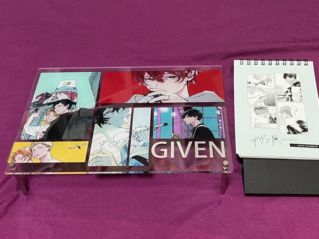 【匿名】 ギヴン まとめ売り