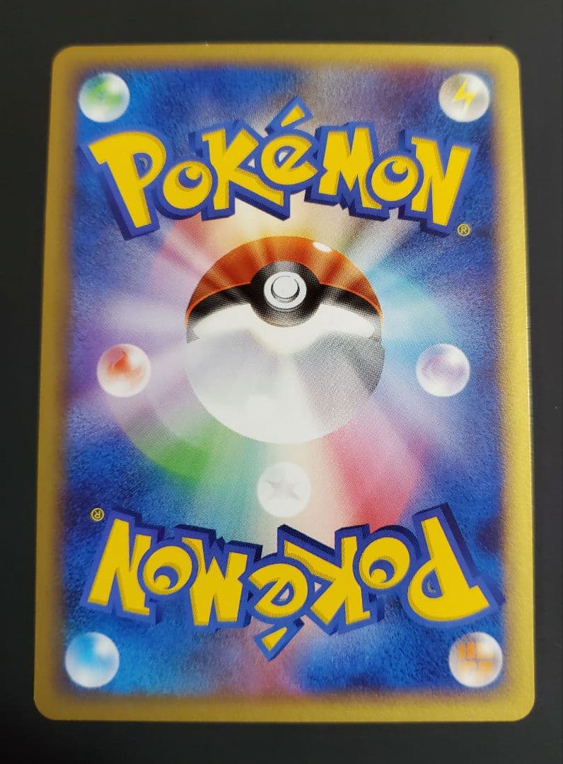 フーディン四[してんのう] PROMO DPt-Pプロモカード 012/051