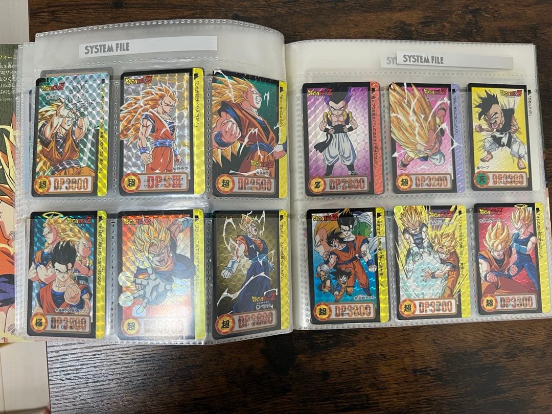 ドラゴンボールカードセット（複数枚）