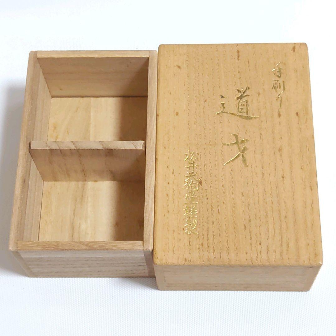 【希少　未開封】松井天狗堂　手刷り道才かるた　赤黒裏