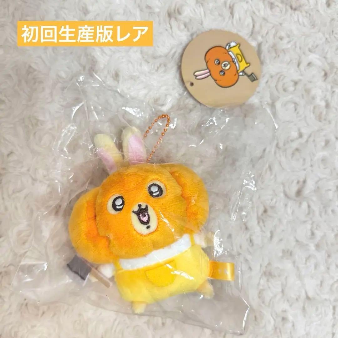 ちいかわ　仮装たのしい〜！マスコット（カボチャなうさぎ）