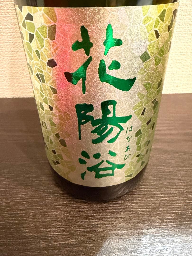 花陽浴　五百万石　おりがらみ　720ml