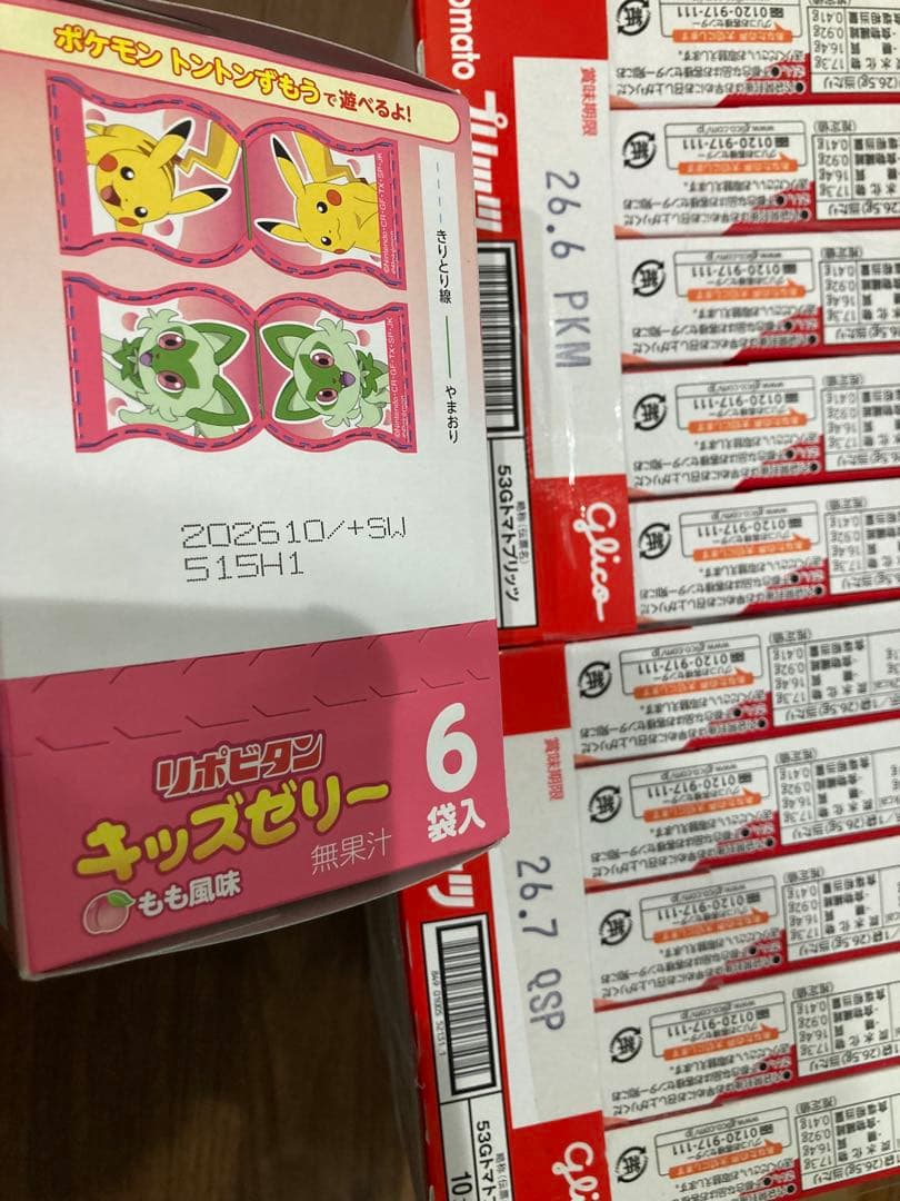 お菓子まとめ売り (83)