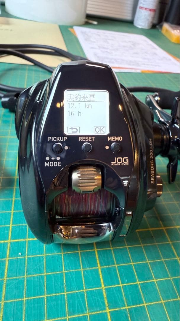 ダイワシーボーグ200j