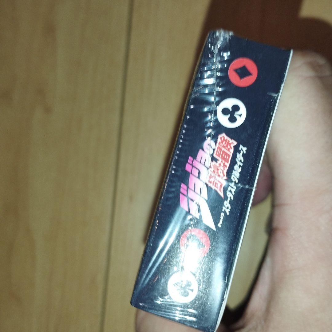 未開封　ジョジョの奇妙な冒険　第3部スターダストクルセイダーズ　名シーントランプ