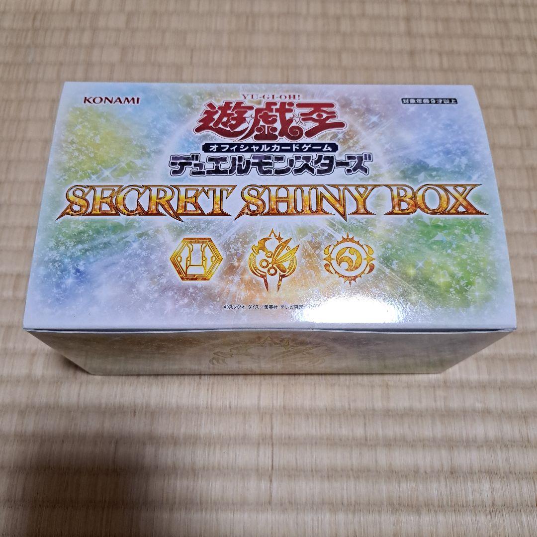 遊戯王 レジェンダリーゴールドボックス他　未開封