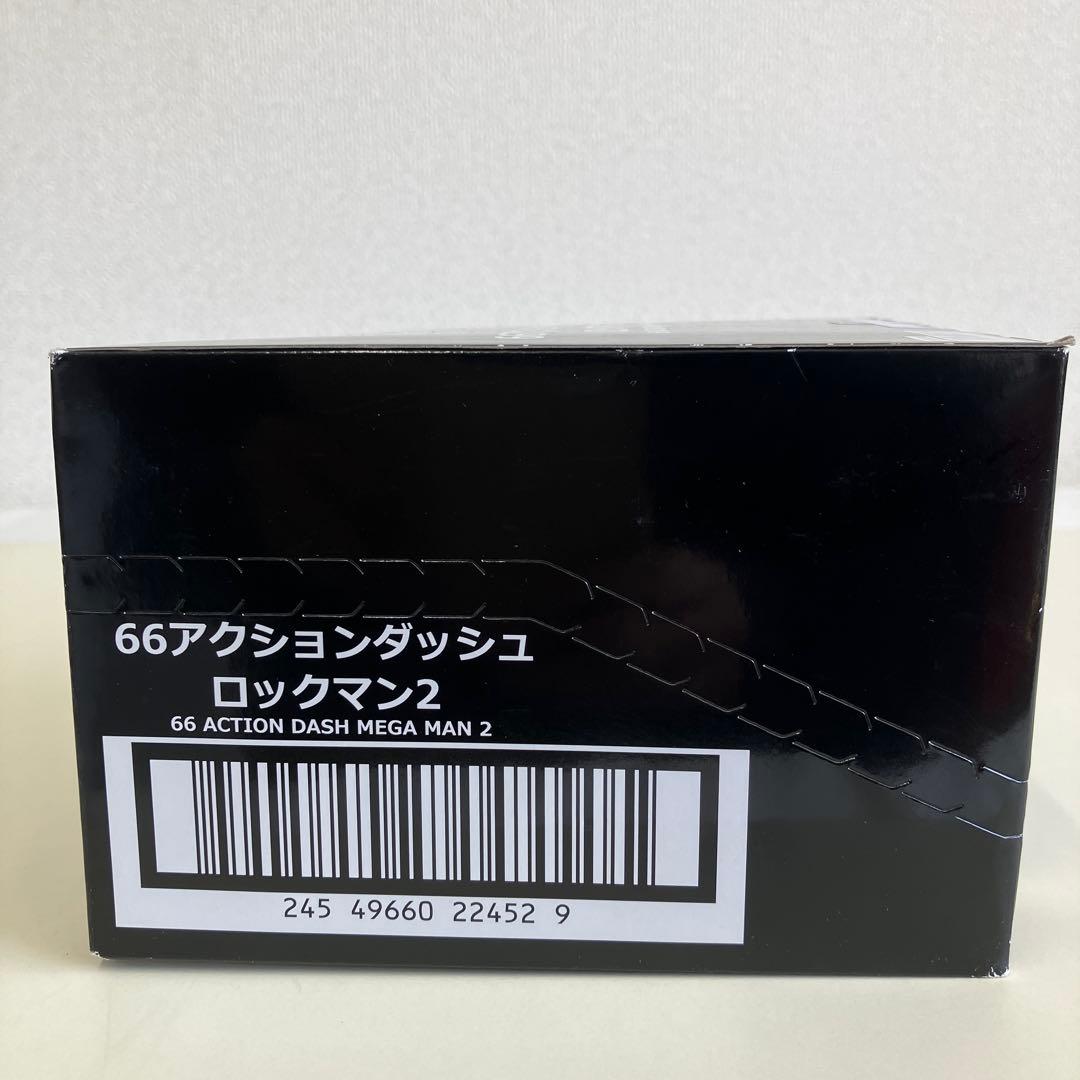66アクションダッシュ ロックマン2フィギュア 10箱入り〈箱半開き（未開封）〉