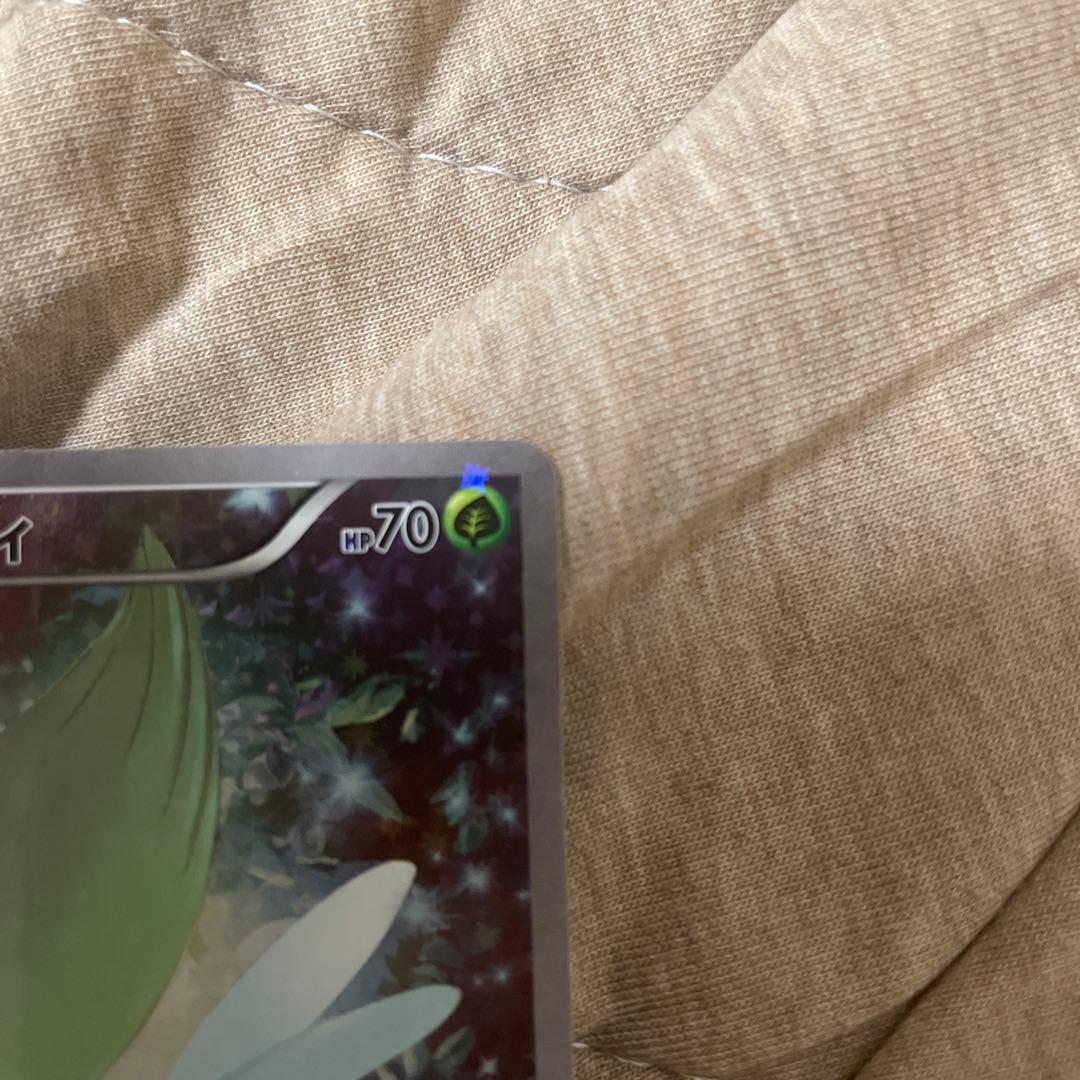 セレビィ　タイムコール　美品