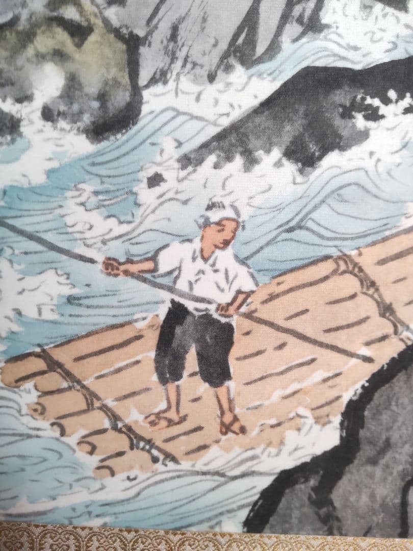 春峡/川合玉堂/大塚工藝社鑑製掛け軸