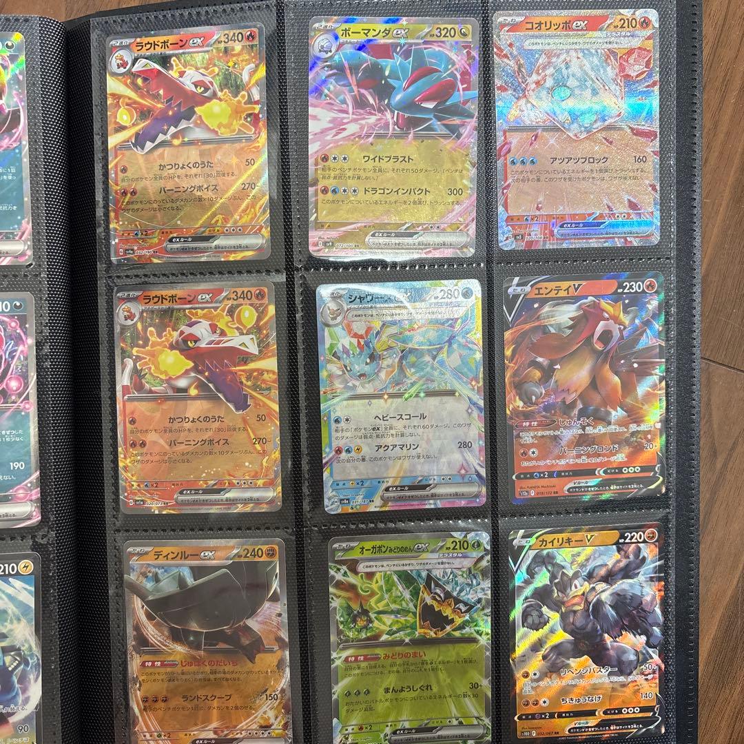 ポケモンカードRRまとめ売り