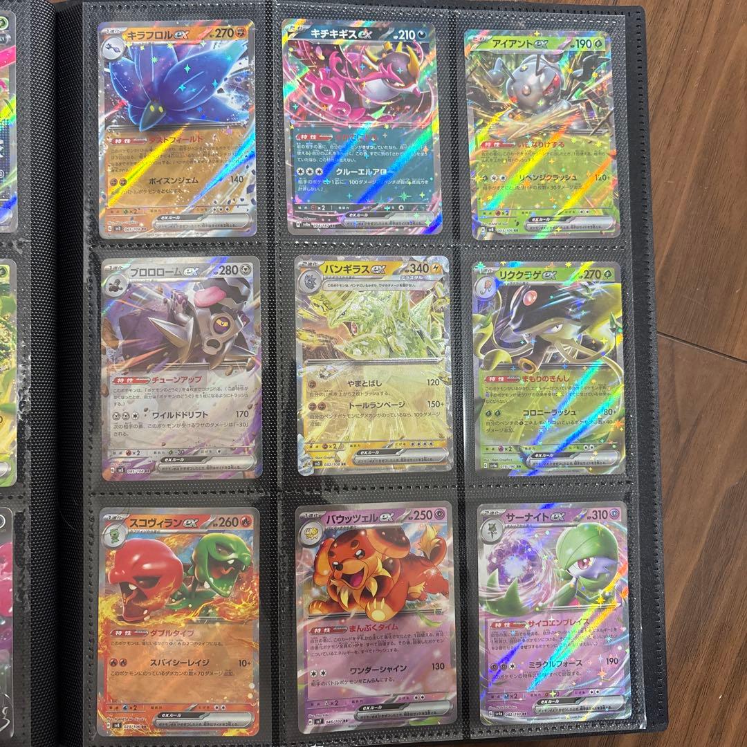 ポケモンカードRRまとめ売り