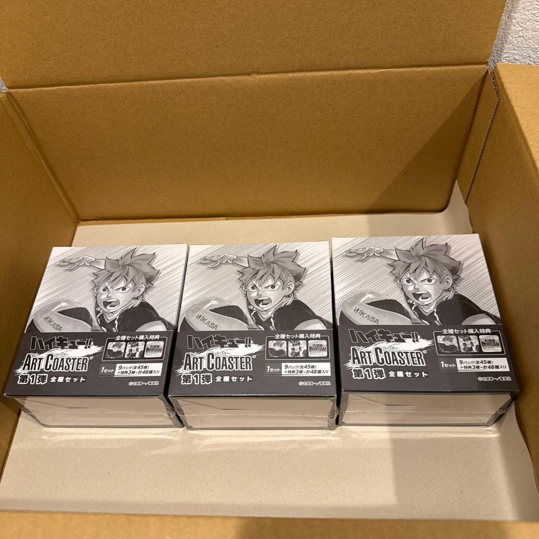 3BOXセット■『ハイキュー!!』 アートコースター(R) 第1弾 全種セット