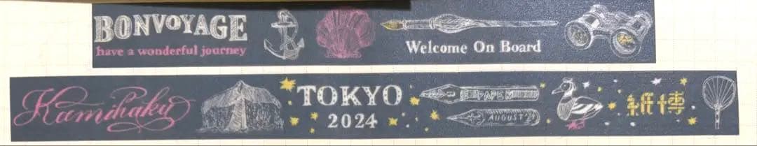 いのうえ彩　マスキングテープ　ロール付箋　ステッカー　お買い物バッグ　ハンカチ