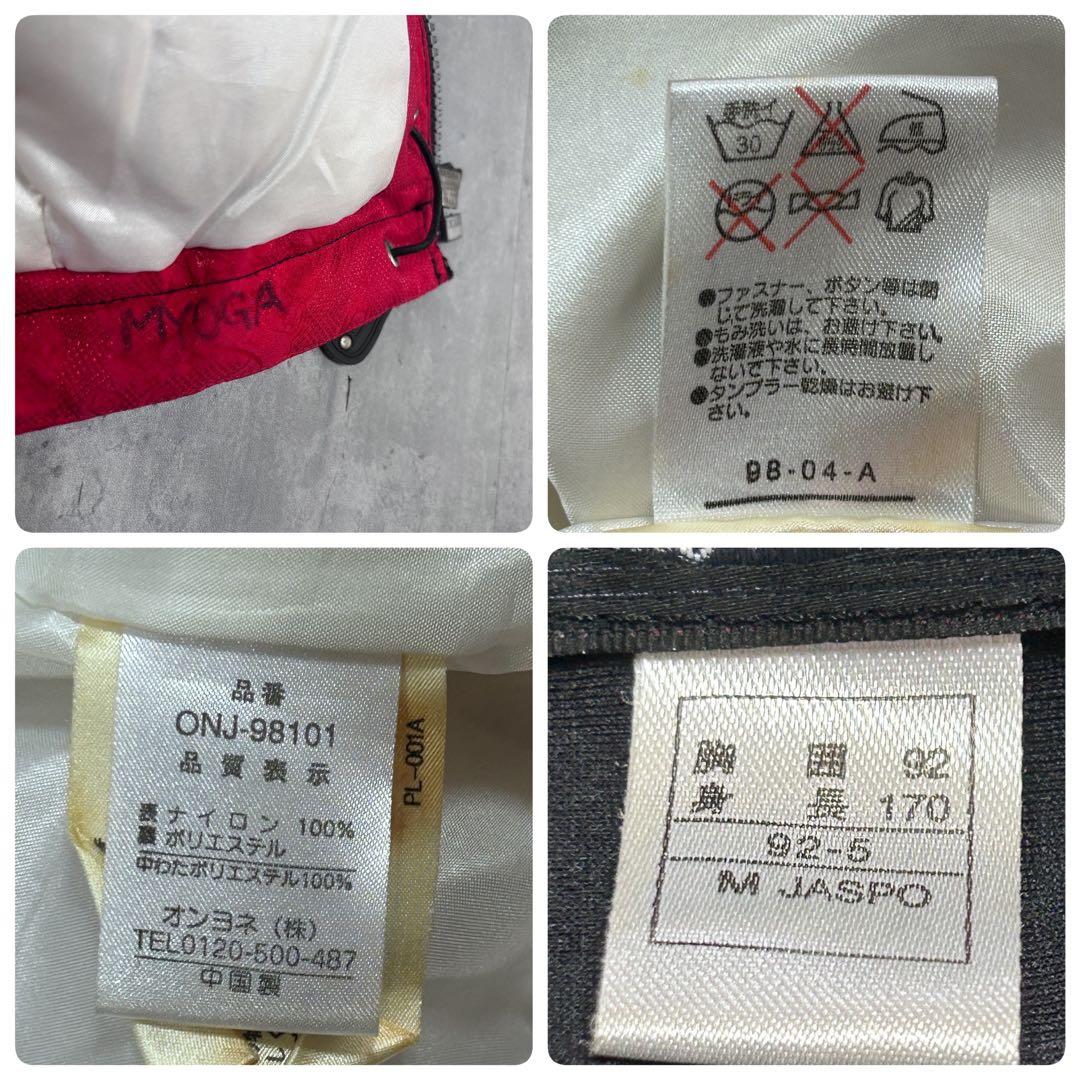 本格競技仕様 ONYONE フィンランド代表 スキーウェア 上下+ベスト付き M