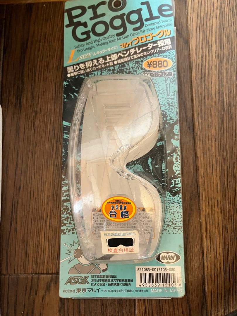 東京マルイ MP5A5 電動ガン&SIG PRO SP2340 セット