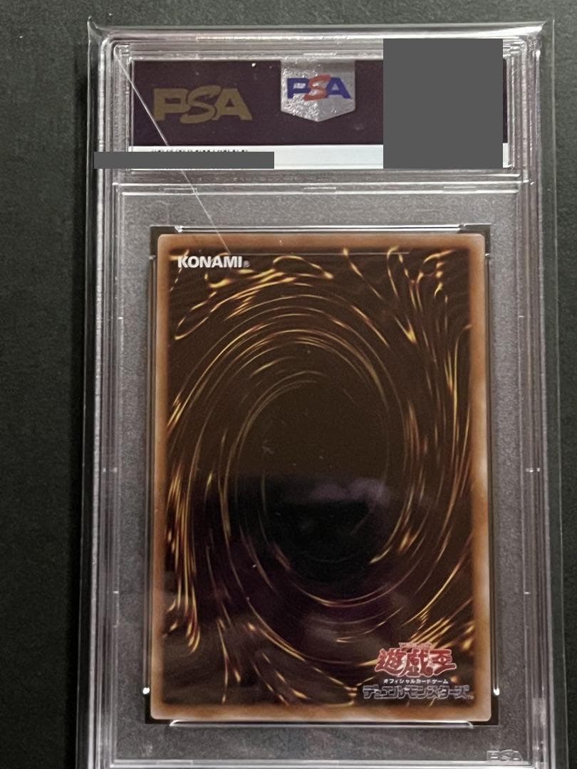 【PSA9:鑑定 3枚】コズミック・ブレイザー・ドラゴン 遊戯王