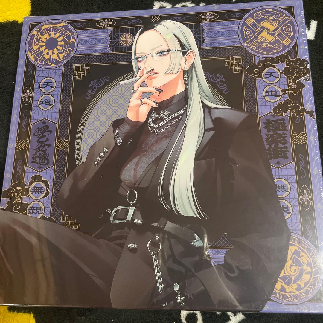 極楽街 ポップアップ スペシャルボックス タオ