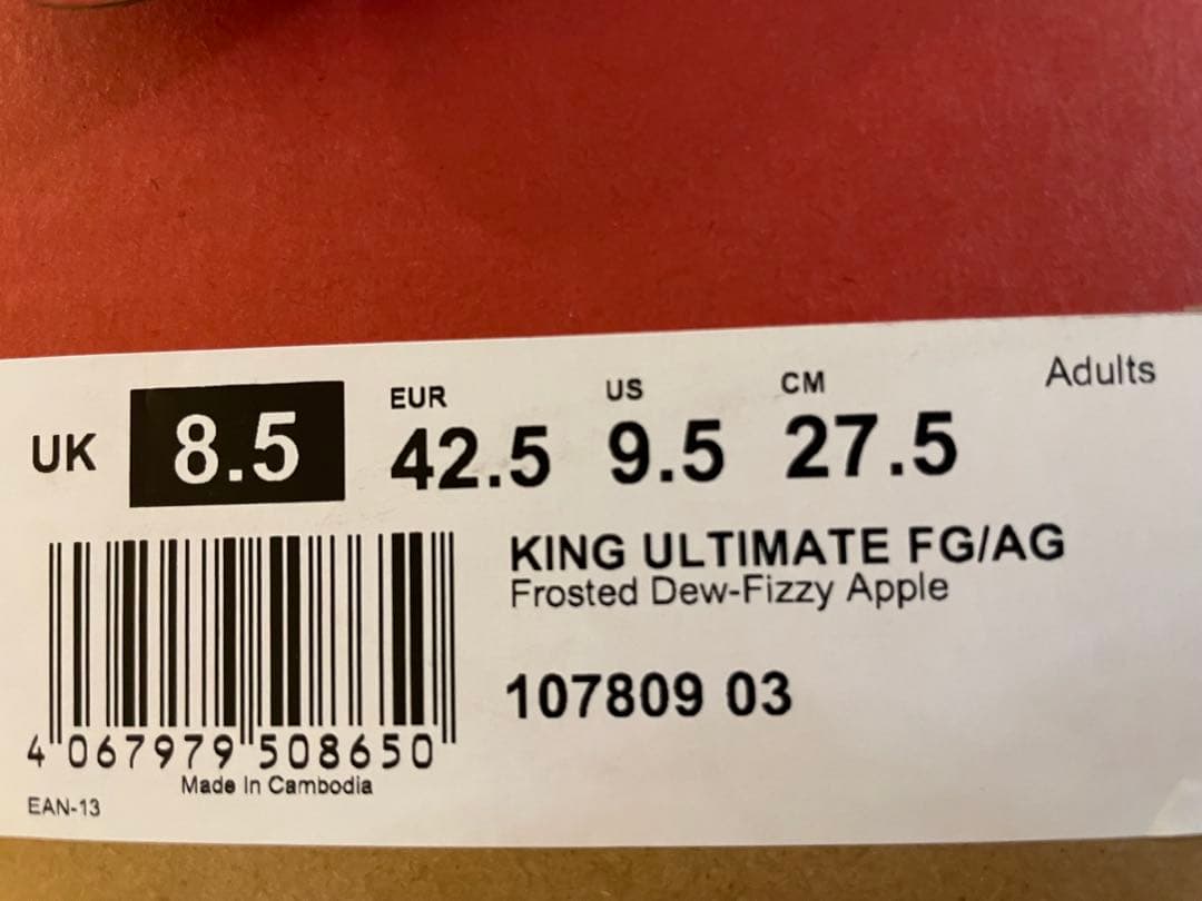 【新品】Puma KING ULTIMATE FG/AG 8.5 27.5㎝