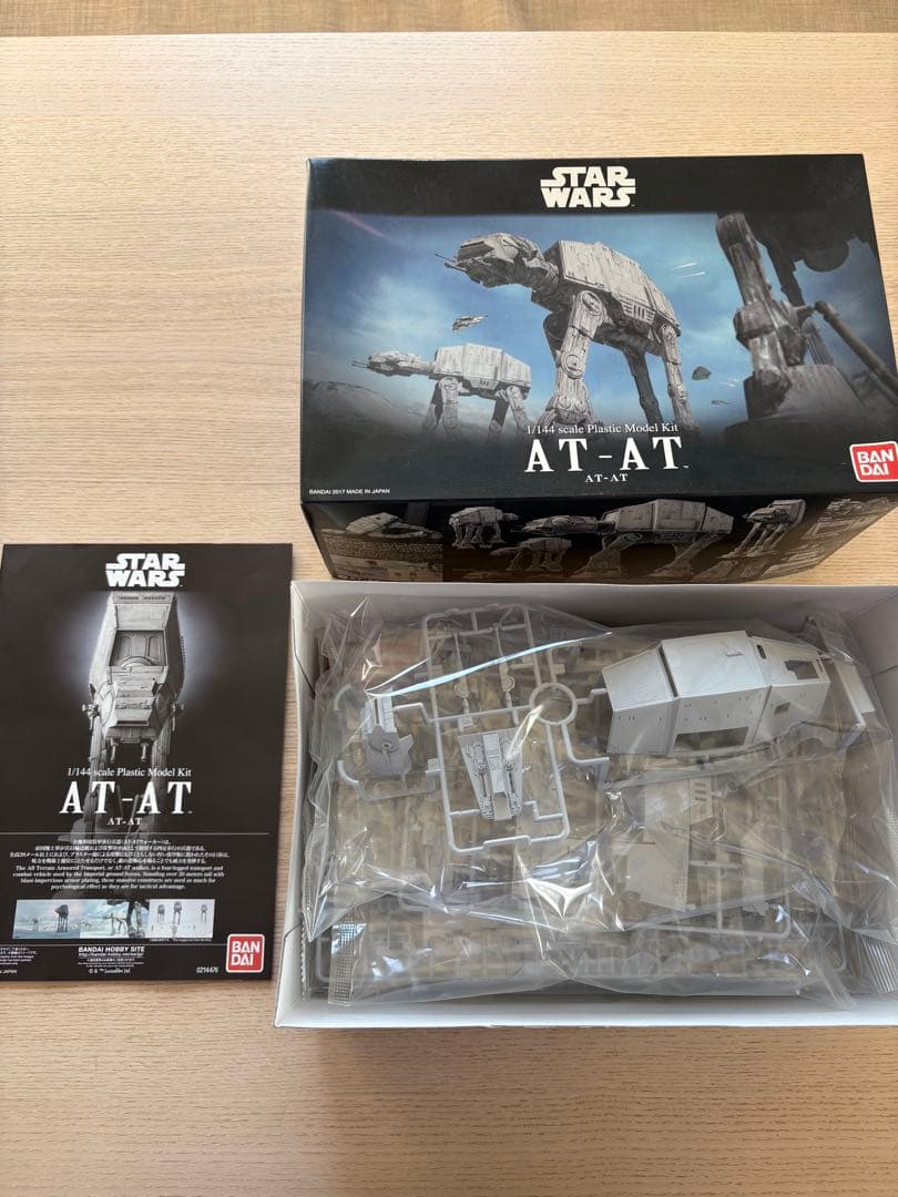 スターウォーズ AT-AT マスターヨーダ　デススター攻略セット　BANDAI