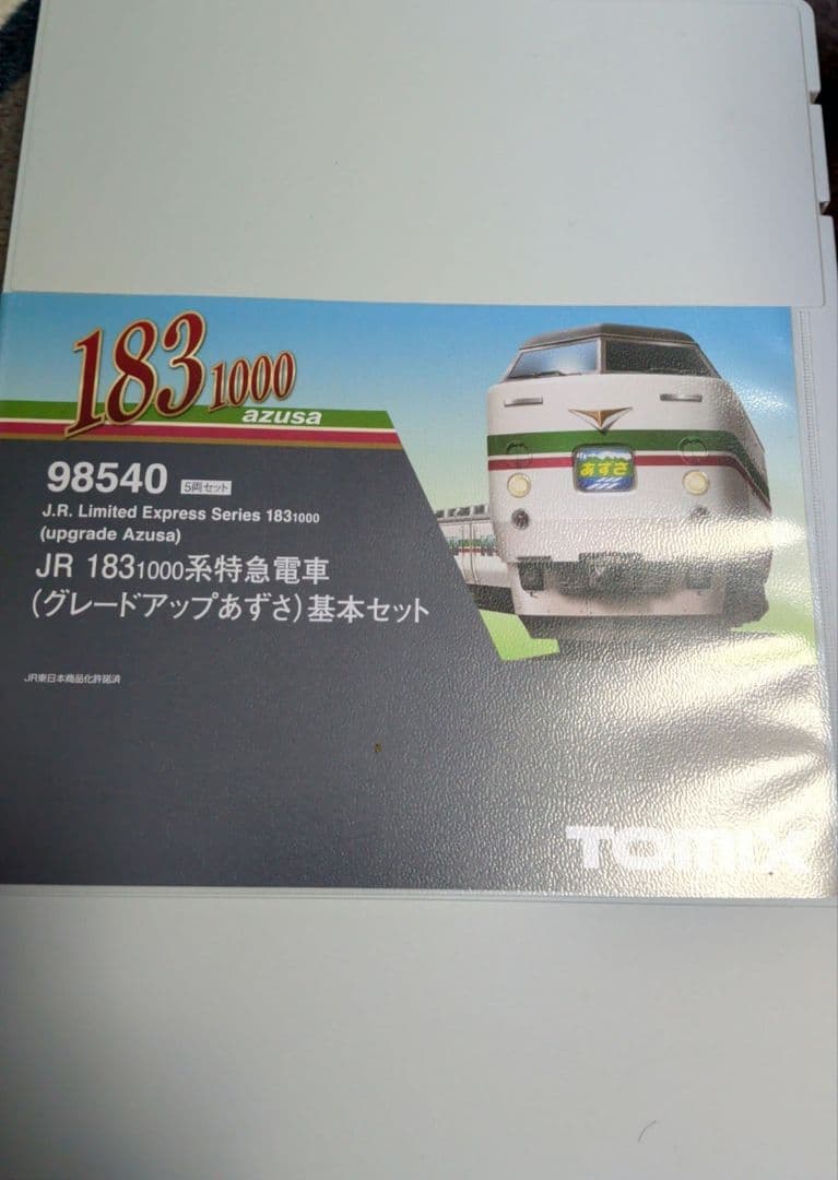 トミックス98540 98541 JR183系　グレードアップあずさ　基本＋増結