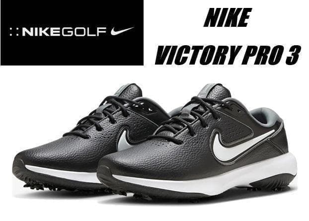 30㎝ ナイキ ビクトリー プロ 3 DX9028-010 ゴルフ