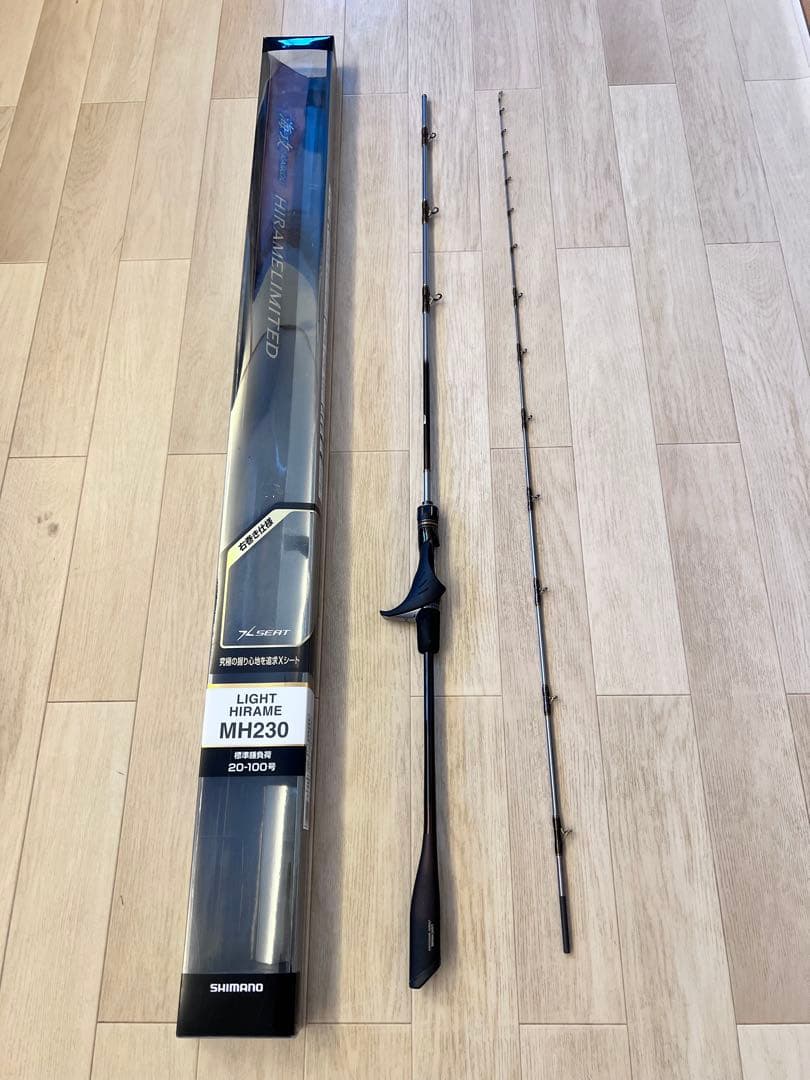 シマノ 海攻ヒラメリミテッドライトヒラメ MH230 20-100号
