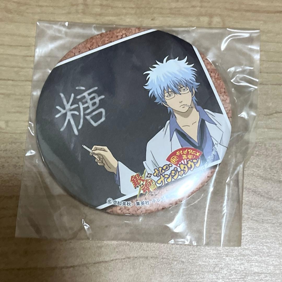 銀魂 ナンジャタウン 缶バッジ 銀八先生　坂田銀時