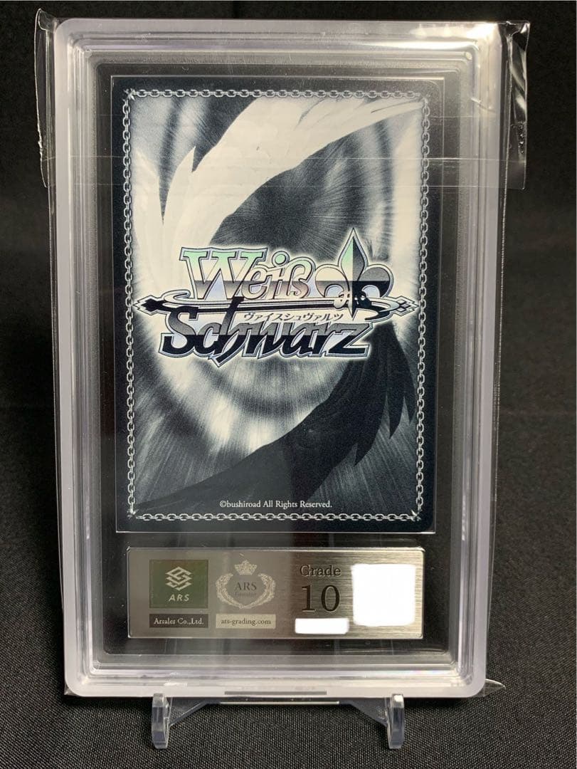 ヴァイスシュヴァルツ　あやかしトライアングル　常夏のひととき　すず　ARS10