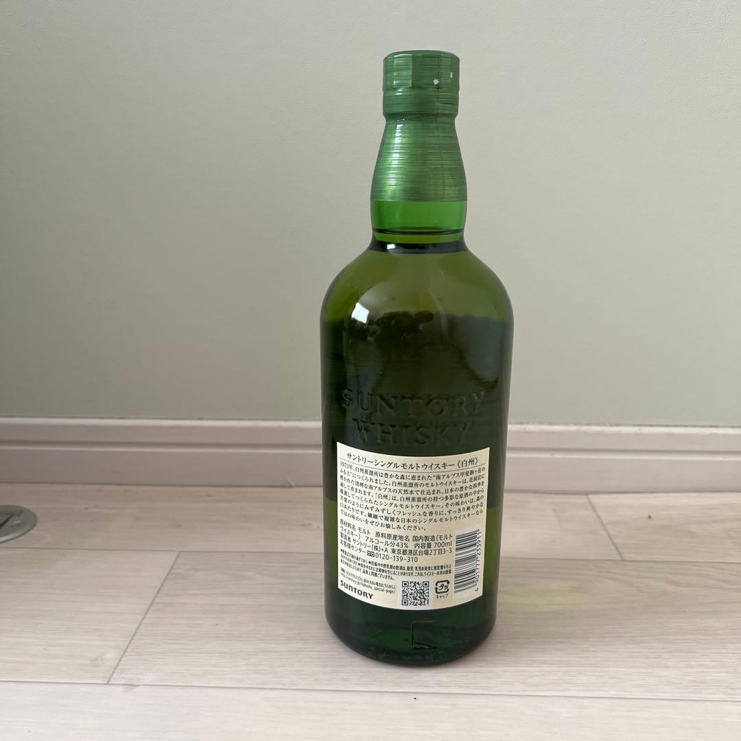 白州 シングルモルトウイスキー 700ml