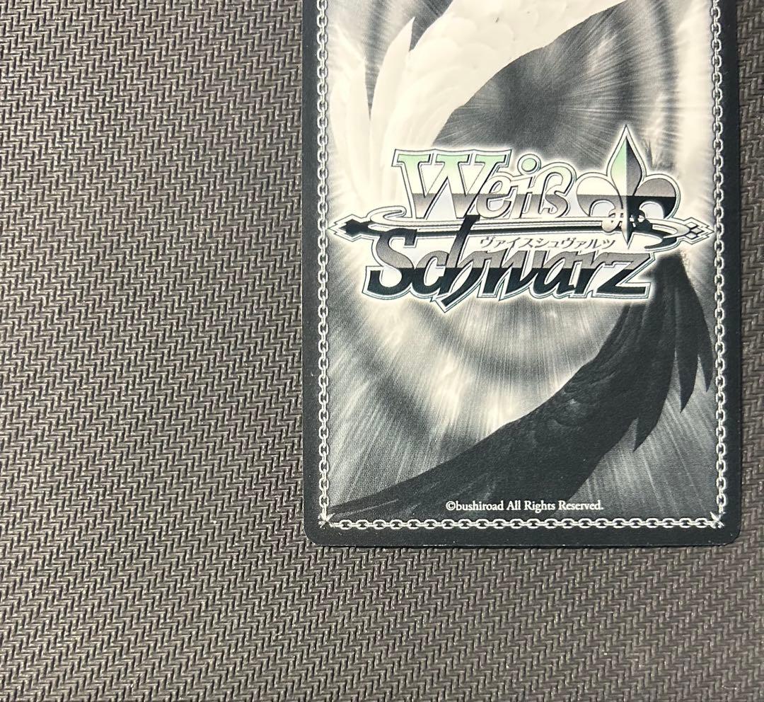 WS まどろみのひと時 エミリア SP １枚