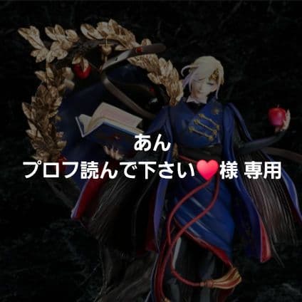 【薄紙未開封】ツイステ　ヴィル・シェーンハイト 1/8スケールフィギュア