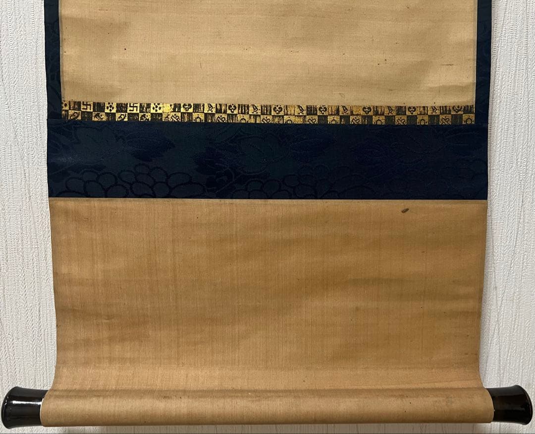 掛け軸　椿年絵／中井董堂（敬義）贊［霊芝之図］絹本　共箱！