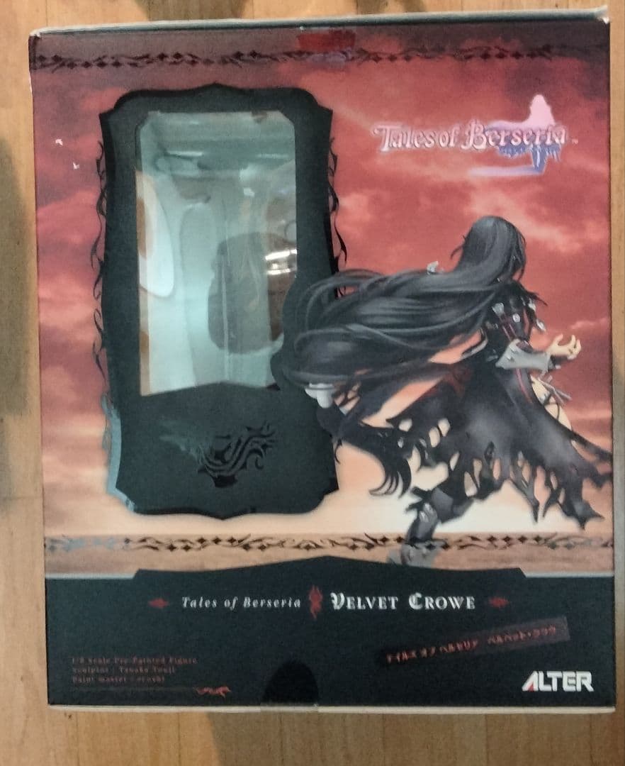 テイルズ オブ ベルセリア ベルベット クラウ フィギュア アルター