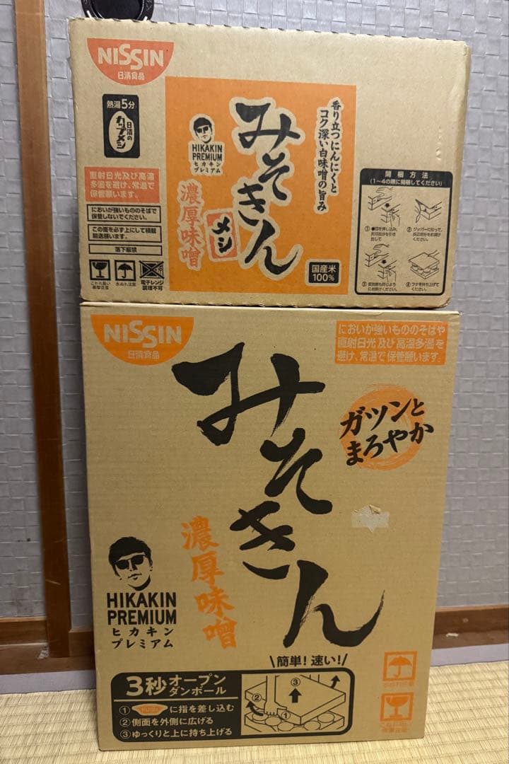 みそきんラーメン1ケース みそきんメシ 1ケース カートン セット