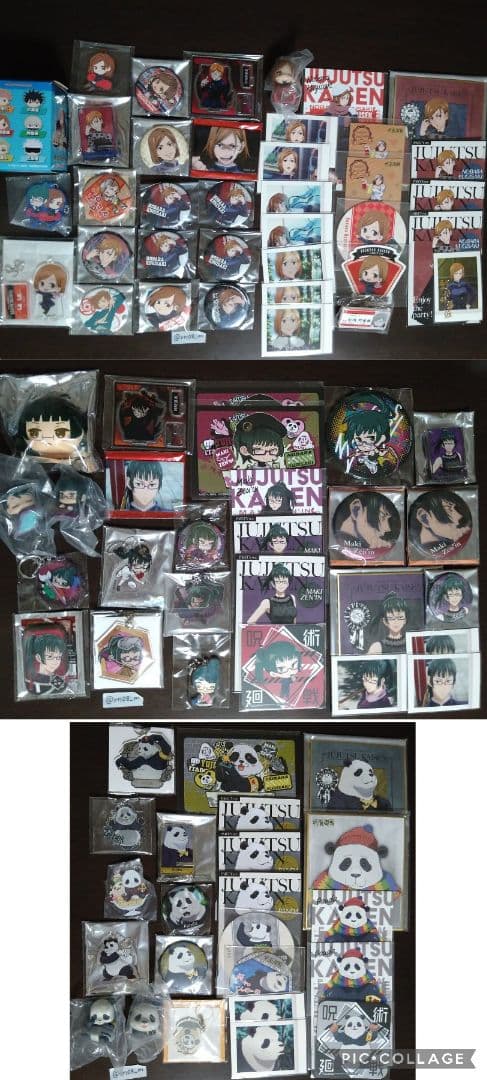 呪術廻戦 まとめ売り