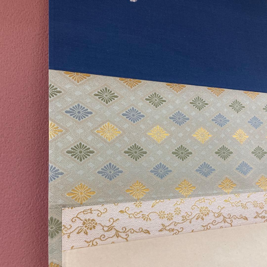 美品 掛け軸 黄梅院 小林太玄作「夢」共箱 禅語 年中掛け