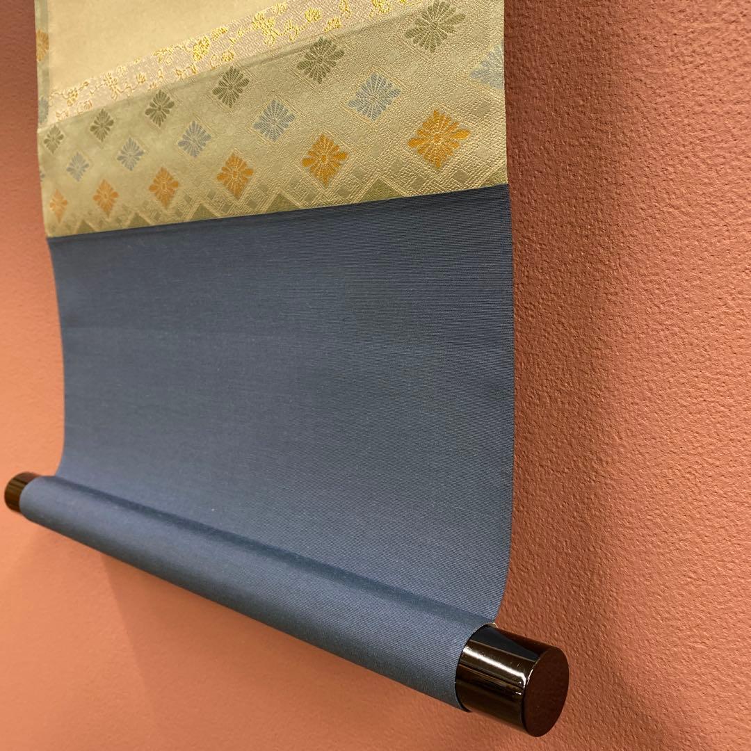 美品 掛け軸 黄梅院 小林太玄作「夢」共箱 禅語 年中掛け