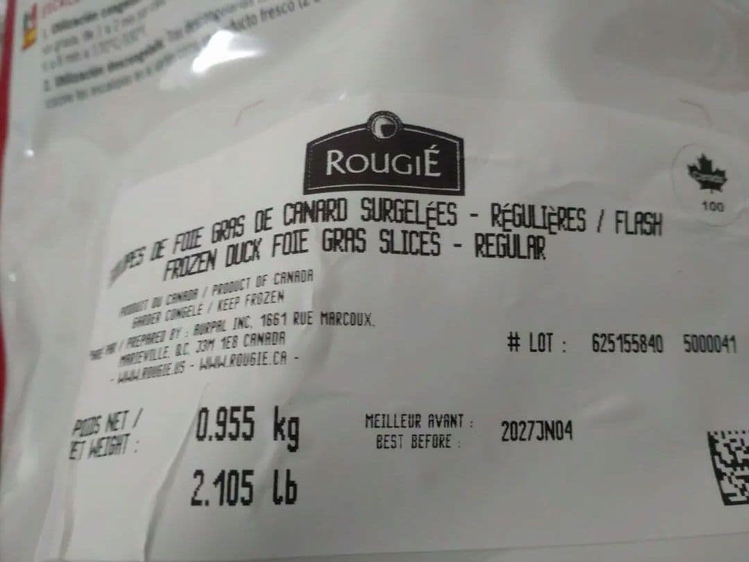 専用2パックRougié 冷フォアグラスライス 0.955kgルージュ