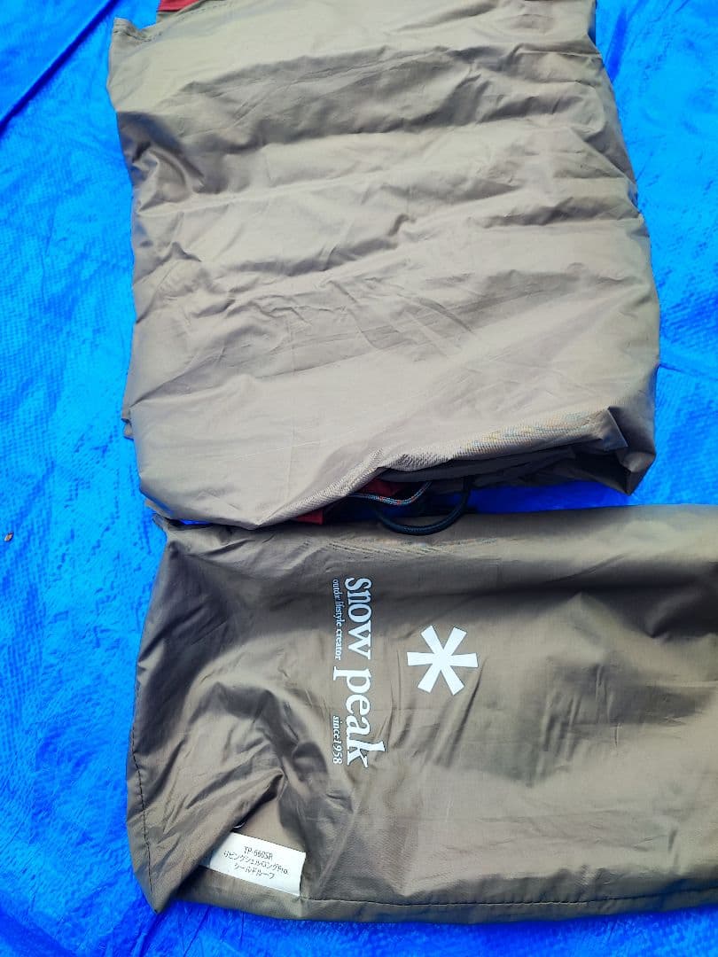 リビングシェルロングpro シールドルーフ、インナーテント、グランドシートセット