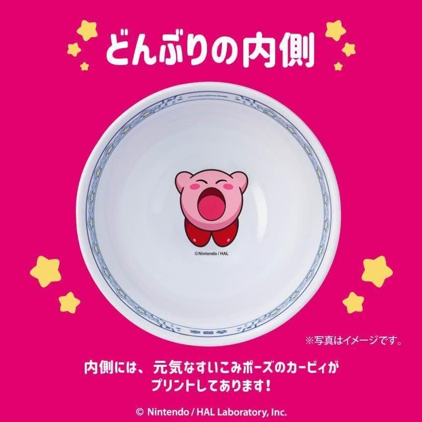 新品・未使用 吉野家 / カービィどんぶり並盛