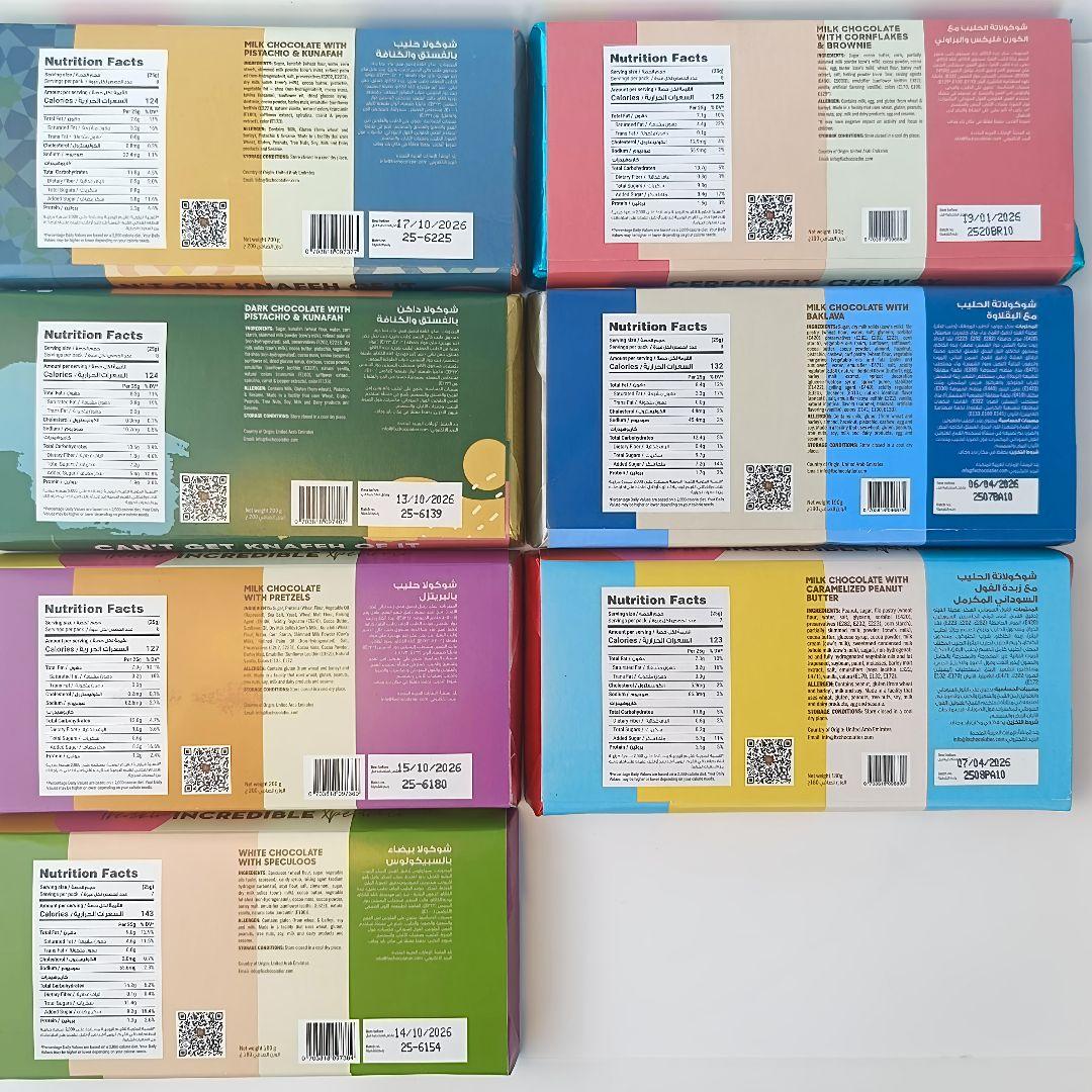 7種│ドバイチョコレート FIX ピスタチオ 正規 本物 バレンタインギフト