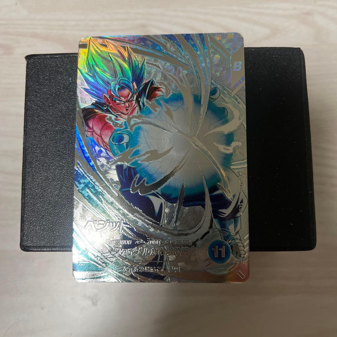 SDV7-sec ベジット パラレル