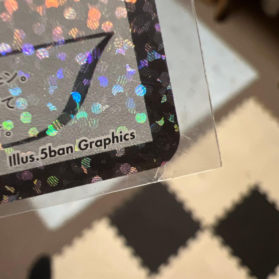 レシラム: プロモ[S8a-P 020/025](プロモカードパック 25th