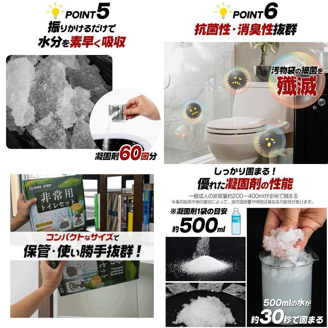 簡易トイレ 防災 災害用 簡易トイレ 5個セット 300回 非常用トイレ2234