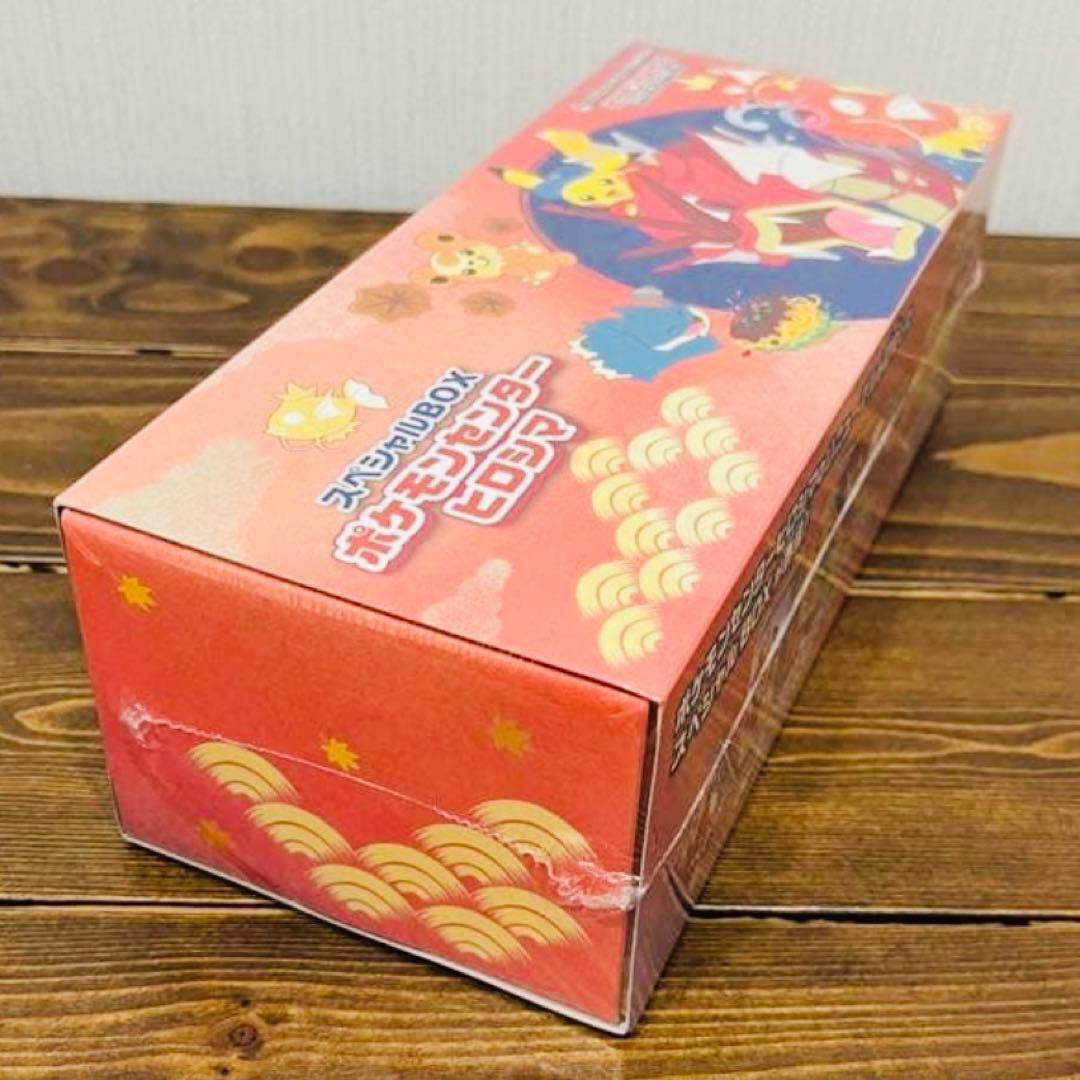 【ポケモンカード】ポケモンセンター ヒロシマ スペシャルBOX