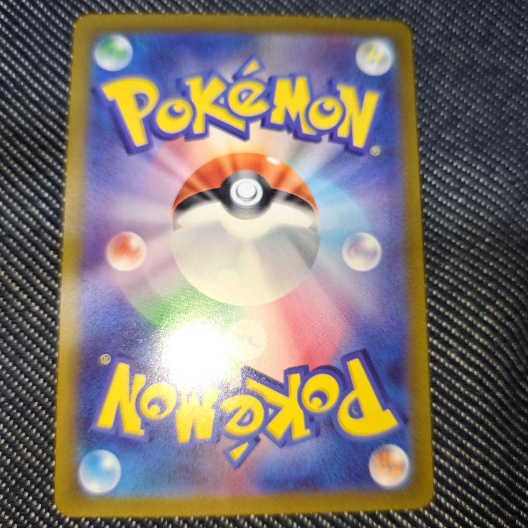 メガルカリオex MUR 092/063 、コイキングAR　080/073