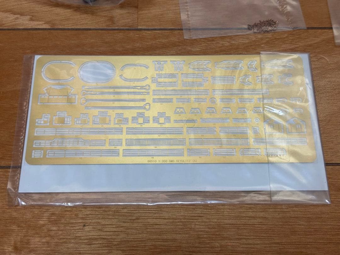 ホビーボス 1/350 ドイツ海軍 巡洋戦艦 ザイドリッツ プラモデル 未組立